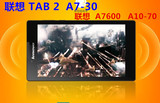 联想TAB 2(A7-30)平板电脑贴膜 A7600 (A10-70)平板贴膜 厂家批发