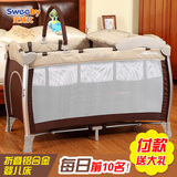 sweeby史威比婴儿床高端铝合金折叠多功能宝宝床游戏床摇篮床