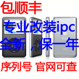 ipod classic 3代 主板 160g 全新机 改装SSD ipc组装 改电池