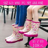 中筒雨鞋女韩国亲子水鞋女雨靴防滑春秋平跟两用成人水靴加绒学生