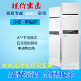 格力质量 促销立式空调柜机大3P,4P,2p匹冷暖变频挂机GMCC柜式机