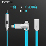 ROCK iPhone6数据线6s苹果5加长5s手机6Plus充电器铝合金iPad六i6