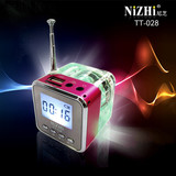 尼芝TT028礼品小音箱USB七彩灯发光水晶透明音响私模插卡音箱批发