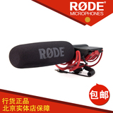 RODE VIDEOMIC话筒 5D2 5D3 D800录音麦克风 送 手柄 毛衣 电池