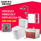 惠达卫浴 座便器花浴室柜套餐HDC6152+HDB153LY +HD-FL6131A-06