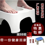 好尔 马桶垫脚凳塑料防滑浴室凳加厚 卫生间凳儿童孕妇厕所凳子