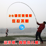 台钓竿28调超轻超硬3.9 4.5 6.3米高碳素黑棍鲤鱼钓鱼竿特价手竿