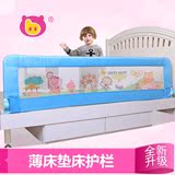 棒棒猪婴幼儿童床护栏  宝宝床围栏护栏床边护栏大床挡板薄床垫款