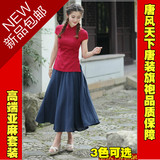 新款中国风民族亚麻女装传统文化中式棉麻短袖唐装舞台汉服装套装