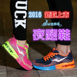 【天天特价】新款夜跑鞋运动鞋气垫跑步鞋情侣旅游鞋女运动鞋男春