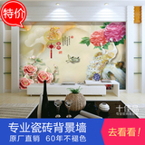3D瓷砖背景墙现代中式立体雕刻客厅电视背景墙玉雕家和富贵牡丹花