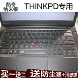 联想THINKPAD X230S X240键盘膜S3 X250 T440 E431 T450S保护贴膜