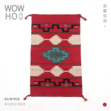 [WOWHOO]kilim rug 波西米亚地毯 北欧宜家 羊毛几何图案居家地垫
