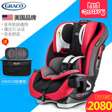 Graco葛莱儿童安全座椅汽车用婴儿宝宝车载双向安装坐椅0-12岁