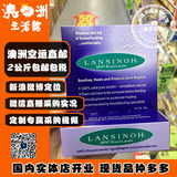 澳洲代购  Lansinoh HPA 100%羊脂膏羊毛脂护乳霜/乳头霜50