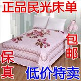 磨毛国民正品上海民光传统老式床单全棉双人加厚不是全线丝光床单