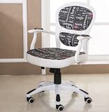 式小电脑椅美式实木质办公旋转皮椅家用曲木复古学生职员椅子