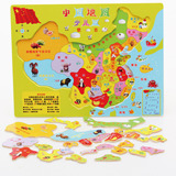 中国地图世界地图拼图儿童玩具木制拼图玩具木质拆装立体拼