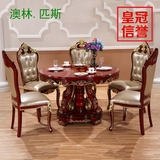 欧式餐桌 新古典圆桌 实木圆桌 描金餐台  餐桌组合 别墅宫廷家具