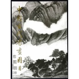 中国古代书画图目（三）