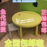 5.6南京宜家IKEA玛莫特儿童桌圆桌浅绿色塑料桌学习桌绘画桌包邮