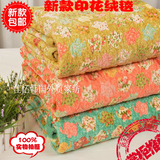 韩国正品特价短毛绒毯印花水洗纯棉斜纹保暖绒毯床单绒垫床上用品