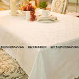 热卖桌布布艺地中海 酒店长桌桌布布艺 长方形台布餐桌布 白色 布
