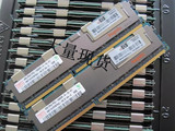 三星 现代 镁光4G 8G DDR3 1333 ECC REG服务器内存2RX4PC3-10600