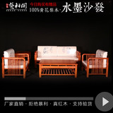 现代新中式红木沙发组合 刺猬紫檀沙发红木家具全实木沙发