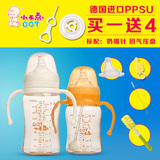 小不点奶瓶带吸管PPSU宽口径带 手柄 奶瓶 新生儿奶瓶塑料奶瓶