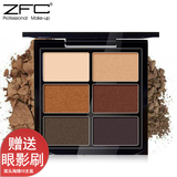 zfc专业彩妆正品 六色高珠光亚光微珠光眼影盒 大地色裸色套装盘