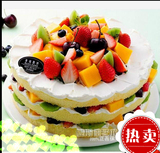 杭州生日新鲜水果蛋糕市中心同城免费配送店留下沙滨江转塘裸蛋糕