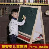 超大号儿童画板双面磁性可升降支架式画架宝宝写字板小黑板白板木