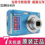 包邮 三洋 S1415二手数码相机正品特价 秒杀 高清摄像照相机S1414