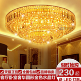 客厅水晶吸顶灯led圆形灯金色奢华欧式灯具大气主卧室灯餐厅灯饰