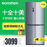 Ronshen/容声 BCD-476D11FY 家用电冰箱多门十字对开门 四门冰箱