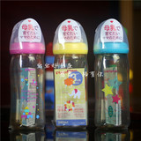 香港代购本土pigeon贝亲奶瓶宽口ppsu奶瓶/玻璃奶瓶160ml/240ml