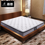 慕思床垫 梦诗  高回弹海棉床垫 独立袋弹簧床垫席梦思1.5m1.8米