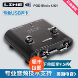 LINE6 POD Stidio UX1专业音频接口 电吉他贝斯专用声卡吉他录音