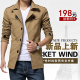 2015春秋装新款韩版男士风衣外套中长款 男式英伦立领修身薄风衣