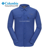 Columbia/哥伦比亚16春夏新品男Titanium系列降温速干衬衫AE1579