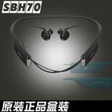 【现货】Sony/索尼 sbh70双耳耳塞式NFC通用型防水运动蓝牙耳机