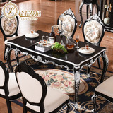 拉菲曼尼 欧式简约家具 美式新古典黑白色餐桌 长方形雕花餐桌