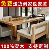 全实木餐桌椅组合6人美式长方形饭桌会议桌复古原木loft咖啡长桌
