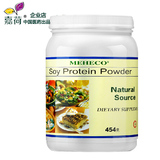 中国医药 嘉荷牌MEHECO大豆蛋白粉美国原装进口454克/桶非转基因
