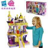 Hasbro孩之宝动漫小马宝莉彩虹坎特洛特城堡六一女孩礼物玩具1373