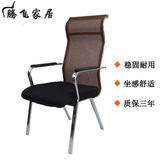 弓形办公椅子电脑椅网布高靠背人工体学电脑椅会议椅子麻将椅子