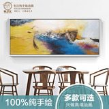 抽象油画横手绘赵无极抽象画现代简约客厅走廊装饰画手绘油画w155