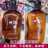 日本代购熊野油脂马油洗发水护发素沐浴露无硅孕妇可用600ml