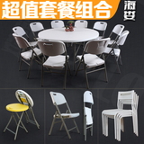 海娄餐桌椅组合 折叠圆桌餐桌 现代小户型简约宜家酒店便携饭桌面